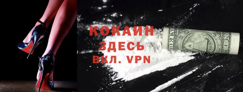 Наркошоп Кызыл Cocaine  Alpha PVP  АМФЕТАМИН  ГАШ  Марихуана 