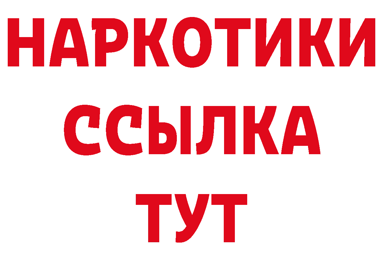 КОКАИН Боливия как войти дарк нет гидра Кызыл